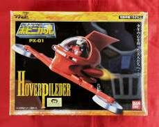 マジンガーZ|BANDAI