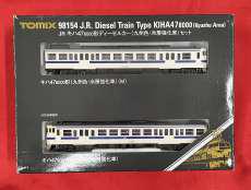 キハ47-8000形ディーゼルカー