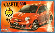 スポーツカー|フジミ模型