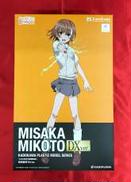 御坂美琴 DX VER.|KADOKAWA