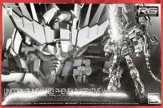 機動戦士ガンダムNT　RG|バンダイスピリッツ