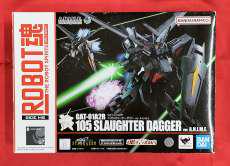 機動戦士ガンダムSEED C.E.73 STARGAZER|BANDAI