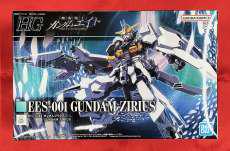 機動戦士ガンダムエイト