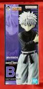 HUNTER×HUNTER|BANDAI