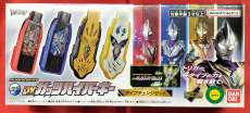 ウルトラマントリガー SUPER BEST|BANDAI