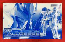 新機動戦記ガンダムW Endless Waltz|BANDAI