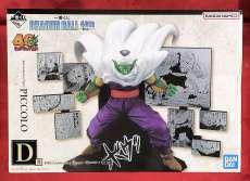 ドラゴンボール|BANDAI