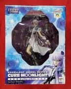 キュアムーンライト|MEGAHOUSE