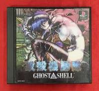 プレーステーションソフト|ソニー・コンピュータエンタテインメント