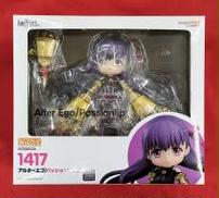 アルターエゴ/パッションリップ|GOOD SMILE COMPANY