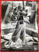 JUMP OUT HEROES EXTRA