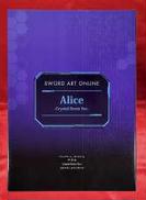 ソード・アート・オンライン|ESTREAM