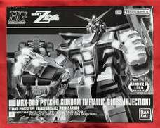 機動戦士Zガンダム|BANDAI