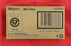 機動戦士Gundam GQuuuuuuX|BANDAI