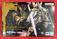 機動戦士ガンダムSEED FREEDOM|BANDAI