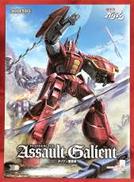 機甲界ガリアン|GOOD SMILE COMPANY