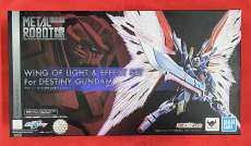 機動戦士ガンダムSEED DESTINY|BANDAI