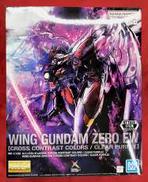 新機動戦記ガンダムW Endless Waltz|BANDAI
