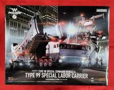 機動警察パトレイバー|GOOD SMILE COMPANY