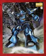 機動戦士ガンダム 0080 ポケットの中の戦争