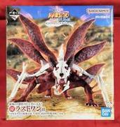 NARUTO-ナルト- 疾風伝