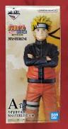 NARUTO-ナルト- 疾風伝|BANDAI