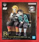 鬼滅の刃|BANDAI