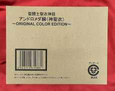 聖闘士星矢|BANDAI