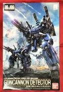 機動戦士ガンダム|BANDAI