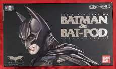 バットマン＆バットポッド|BANDAI