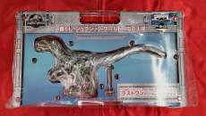 ジュラシック・ワールド/炎の王国|BANPRESTO