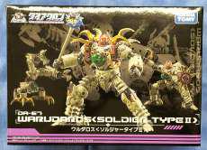 ダイアクロン|TAKARA TOMY