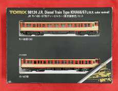キハ66・67形ディーゼルカー(復活国鉄色)セット
