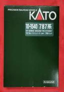 787系＜アラウンド・ザ・九州＞ 7両セット