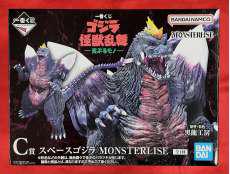 ゴジラ|BANDAI