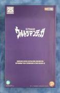 ウルトラマンティガ|プレックス