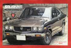 マツダ サバンナ GT 後期型