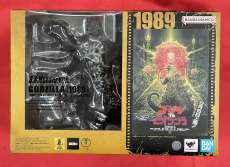 ゴジラVSビオランテ|BANDAI