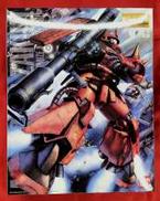 機動戦士ガンダム