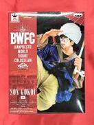 孫悟空(通常カラーver.)