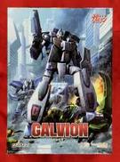 超攻速ガルビオン|GOOD SMILE COMPANY