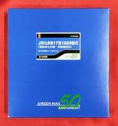 Nゲージ|GREEN MAX