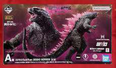 ゴジラ×コング 新たなる帝国|BANDAI