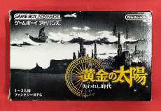 黄金の太陽～失われし時代～|NINTENDO