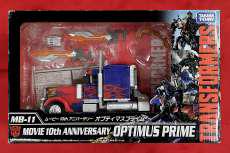 トランスフォーマー ムービー・ザ・ベスト|TAKARA TOMY