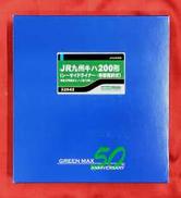 Nゲージ|GREEN MAX