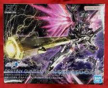 機動戦士ガンダムSEED FREEDOM|BANDAI