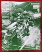 機動戦士ガンダムUC|BANDAI