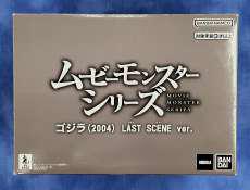 ゴジラ FINAL WARS|BANDAI
