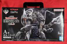 ウルトラマンシリーズ|BANDAI